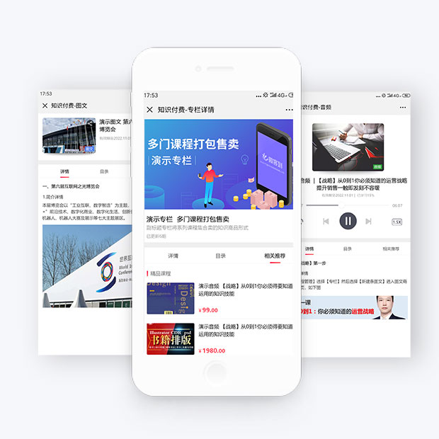 多樣商品形態 滿足變現需求