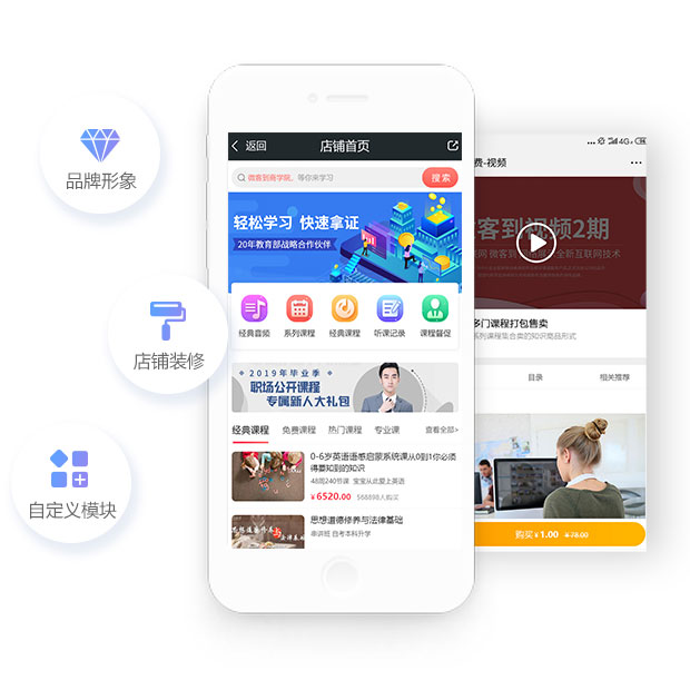 店鋪形象裝修 突出專屬品牌