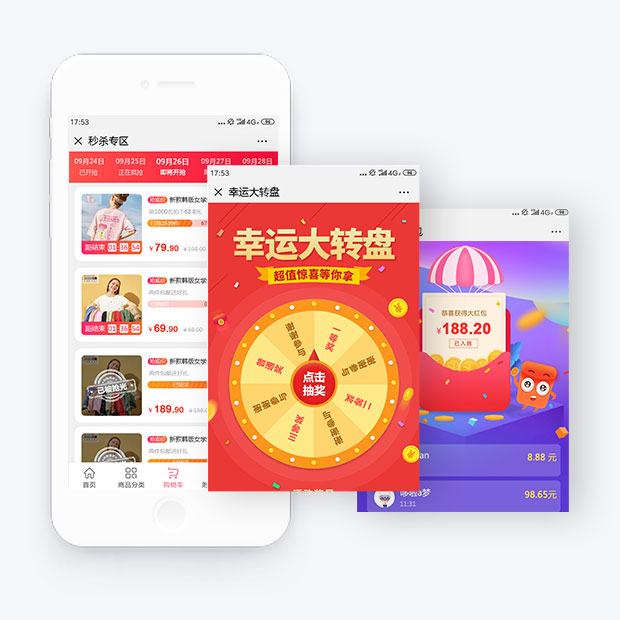 多項營銷功能 助力銷量增長