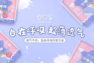 必康新熔體