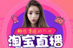 微信小程序的營銷組合方案