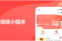 微信小程序開發怎么選？
