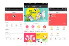 商家成功吸粉需要如何玩好微信分銷商城?