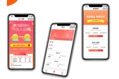商家利用微信公眾號搭建積分商城步驟