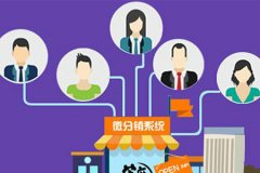 哪些行業(yè)適合分銷，哪些行業(yè)適合做微信分銷？