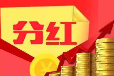 團(tuán)隊(duì)分紅系統(tǒng)功能有哪些?
