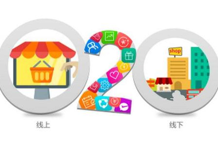 O2O分銷系統哪家好?