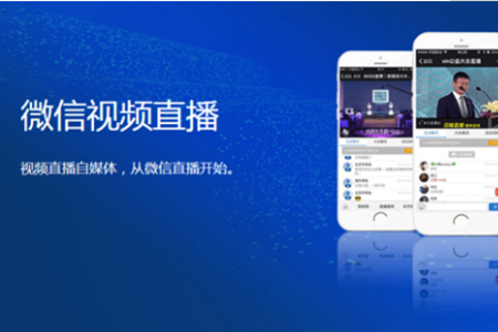 一個完整的直播系統需要哪幾部分組成