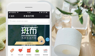 CHN衣食住行網