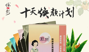 婳影