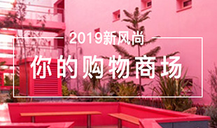 維客佳商城