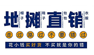 云棲微購