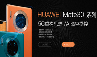 克斌手機網上商城
